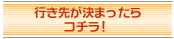 s悪܂R`I