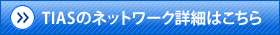 TIAS̃lbg[Nڍׂ͂